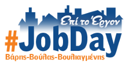bbb jobday logo