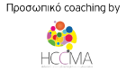 coaching by hcca