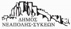 dimos neapolis sykeonLOGO23