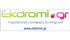 ekdromi logo23