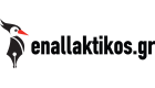 enallaktikoslogo