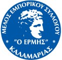 ermis melosLOGO