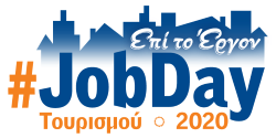 jobDay_tourismou2020