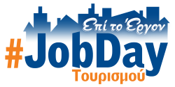 jobDay tourismou logo