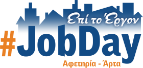 jobday afetiria arta logo23