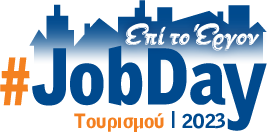 jobday tourismou 2023