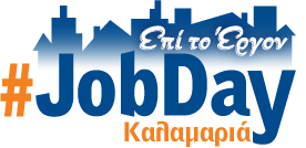 jobday Kalamaria2023