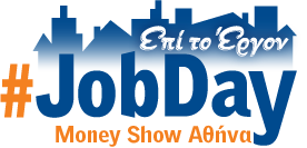 jobday MoneyShow Athina