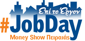 jobday MoneyShow Peiraias