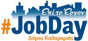 jobday kalamaria 2024logo