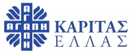 karitas hellas logo