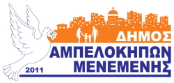 logo ampelokipoi24