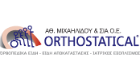 logo orthostatical
