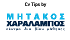 mitakos cvtipsLOGO24