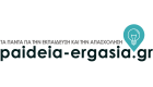 paideia ergasia logo