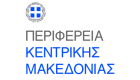 perifereia kentrikis makedonias