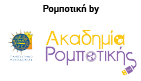 rompotikibyLOGO24