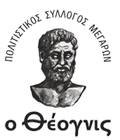 theognislogo